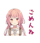ふんわりかわいい女の子のカフェ時間（個別スタンプ：8）
