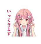 ふんわりかわいい女の子のカフェ時間（個別スタンプ：11）