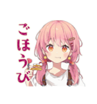 ふんわりかわいい女の子のカフェ時間（個別スタンプ：15）
