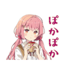 ふんわりかわいい女の子のカフェ時間（個別スタンプ：19）