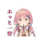 ふんわりかわいい女の子のカフェ時間（個別スタンプ：20）