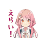 ふんわりかわいい女の子のカフェ時間（個別スタンプ：37）