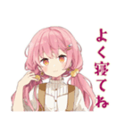 ふんわりかわいい女の子のカフェ時間（個別スタンプ：38）
