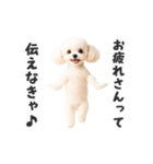 関西弁♡エッホエッホプードル（個別スタンプ：8）