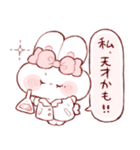 気軽に使えるもちうさちゃん.（個別スタンプ：13）