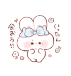 気軽に使えるもちうさちゃん.（個別スタンプ：17）
