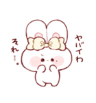 気軽に使えるもちうさちゃん.（個別スタンプ：18）