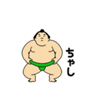 動くおすもうちゃん【アツい日も使える】（個別スタンプ：2）