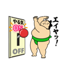 動くおすもうちゃん【アツい日も使える】（個別スタンプ：6）