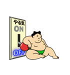 動くおすもうちゃん【アツい日も使える】（個別スタンプ：7）