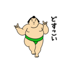 動くおすもうちゃん【アツい日も使える】（個別スタンプ：11）