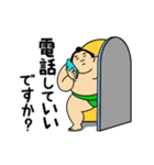 動くおすもうちゃん【アツい日も使える】（個別スタンプ：17）