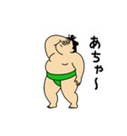 動くおすもうちゃん【アツい日も使える】（個別スタンプ：20）