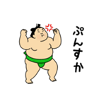 動くおすもうちゃん【アツい日も使える】（個別スタンプ：22）