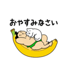 動くおすもうちゃん【アツい日も使える】（個別スタンプ：23）