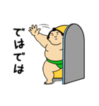 動くおすもうちゃん【アツい日も使える】（個別スタンプ：24）