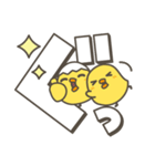 ひよことデカ文字 シンプルスタンプ2（個別スタンプ：6）
