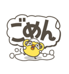 ひよことデカ文字 シンプルスタンプ2（個別スタンプ：11）
