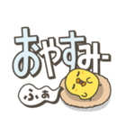 ひよことデカ文字 シンプルスタンプ2（個別スタンプ：15）