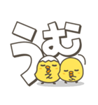 ひよことデカ文字 シンプルスタンプ2（個別スタンプ：18）