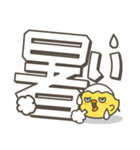 ひよことデカ文字 シンプルスタンプ2（個別スタンプ：23）