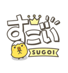 ひよことデカ文字 シンプルスタンプ2（個別スタンプ：26）