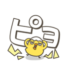 ひよことデカ文字 シンプルスタンプ2（個別スタンプ：29）