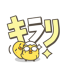 ひよことデカ文字 シンプルスタンプ2（個別スタンプ：31）