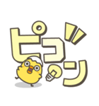 ひよことデカ文字 シンプルスタンプ2（個別スタンプ：32）