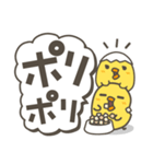 ひよことデカ文字 シンプルスタンプ2（個別スタンプ：34）