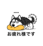 名前入りハスキーブラック（個別スタンプ：4）