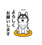 名前入りハスキーブラック（個別スタンプ：5）