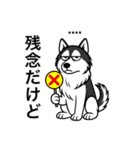 名前入りハスキーブラック（個別スタンプ：7）