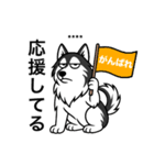 名前入りハスキーブラック（個別スタンプ：10）