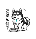名前入りハスキーブラック（個別スタンプ：15）