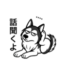 名前入りハスキーブラック（個別スタンプ：18）