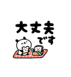 デカ文字しょぼいパンダ（個別スタンプ：2）