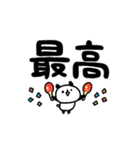 デカ文字しょぼいパンダ（個別スタンプ：4）