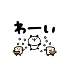 デカ文字しょぼいパンダ（個別スタンプ：8）