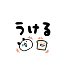 デカ文字しょぼいパンダ（個別スタンプ：9）