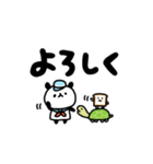 デカ文字しょぼいパンダ（個別スタンプ：10）