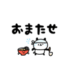 デカ文字しょぼいパンダ（個別スタンプ：12）