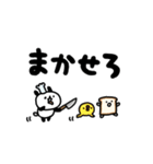 デカ文字しょぼいパンダ（個別スタンプ：13）