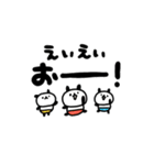 デカ文字しょぼいパンダ（個別スタンプ：14）