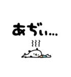 デカ文字しょぼいパンダ（個別スタンプ：17）