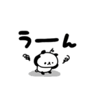 デカ文字しょぼいパンダ（個別スタンプ：19）