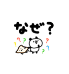 デカ文字しょぼいパンダ（個別スタンプ：20）