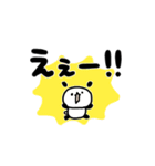 デカ文字しょぼいパンダ（個別スタンプ：21）