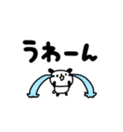 デカ文字しょぼいパンダ（個別スタンプ：22）