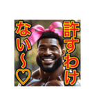 ※俺に逆らうな︎‼︎ドSのゲイの黒人男性♡（個別スタンプ：4）